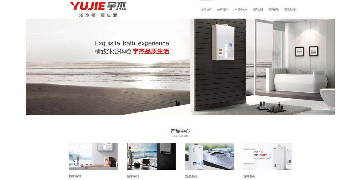 双开燃气用具有限公司